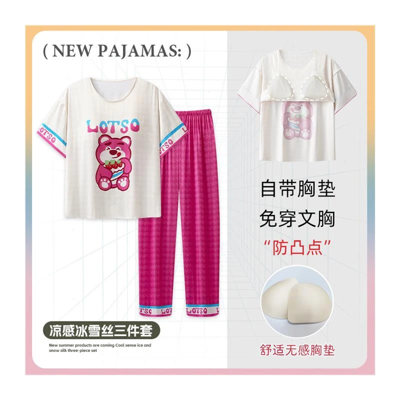 【自带胸垫】冰丝三件套睡衣女夏季薄款短袖宽松甜美卡通夏天家居服