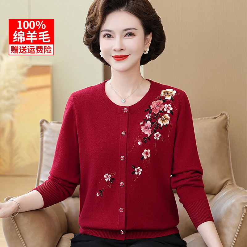 100%纯羊毛妈妈装秋冬针织衫开衫洋气2024新款中老年人女母亲衣服