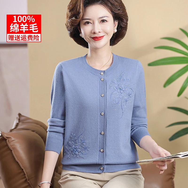 【100%绵羊毛】妈妈装秋冬纯羊毛衫开衫上衣中老年女母亲衣服高贵