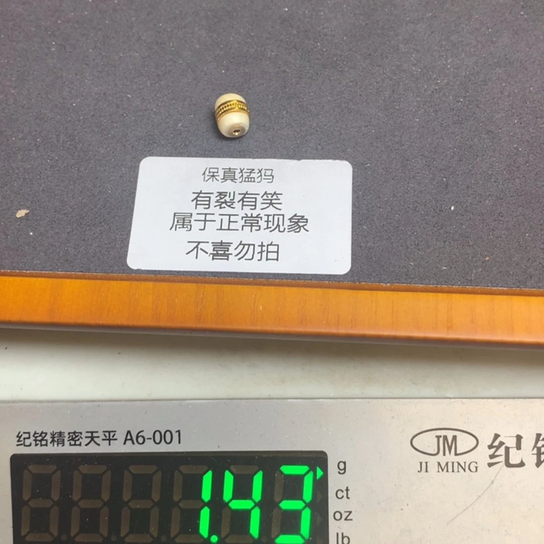 【闪购商品】星月菩提吊坠381