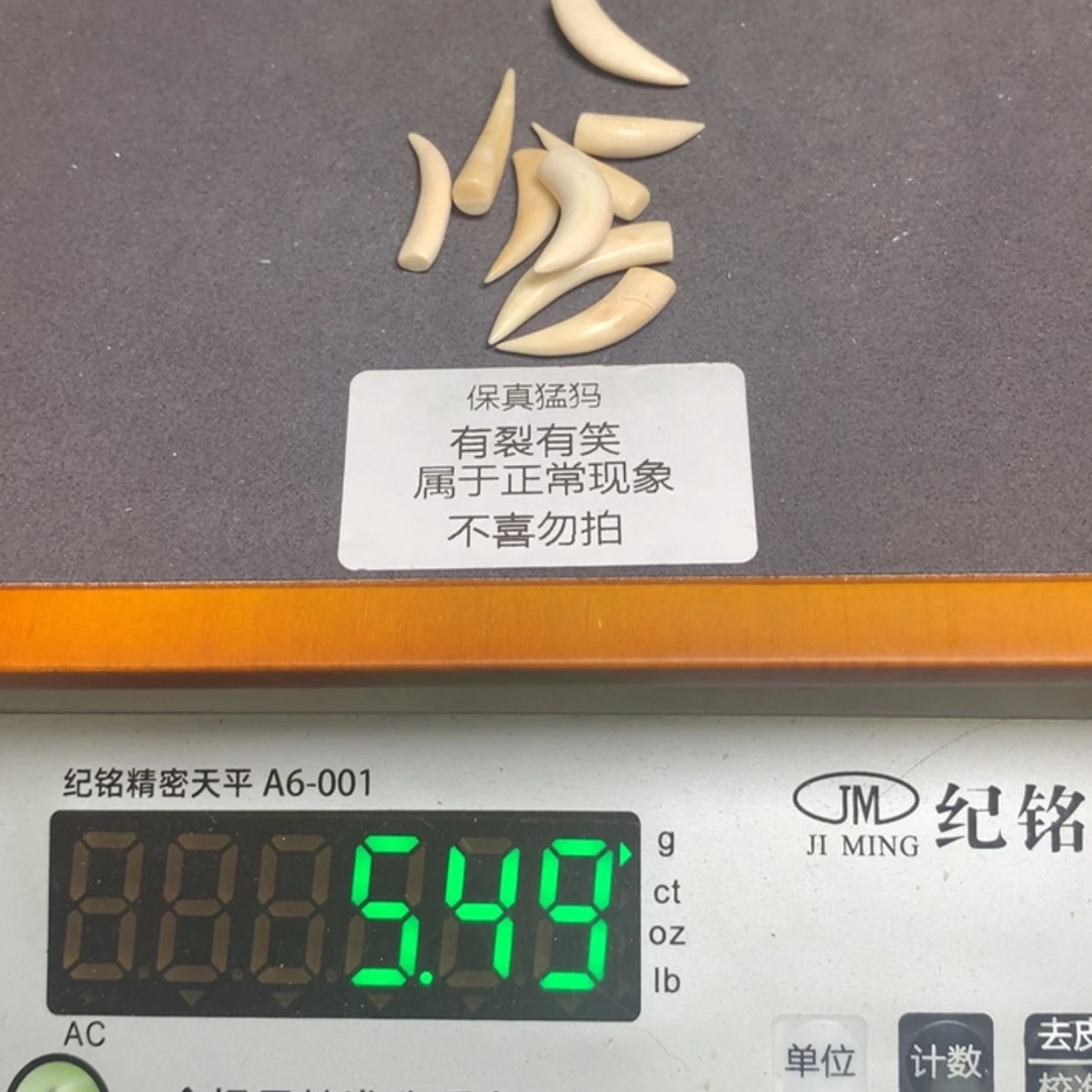 【闪购商品】星月菩提吊坠110