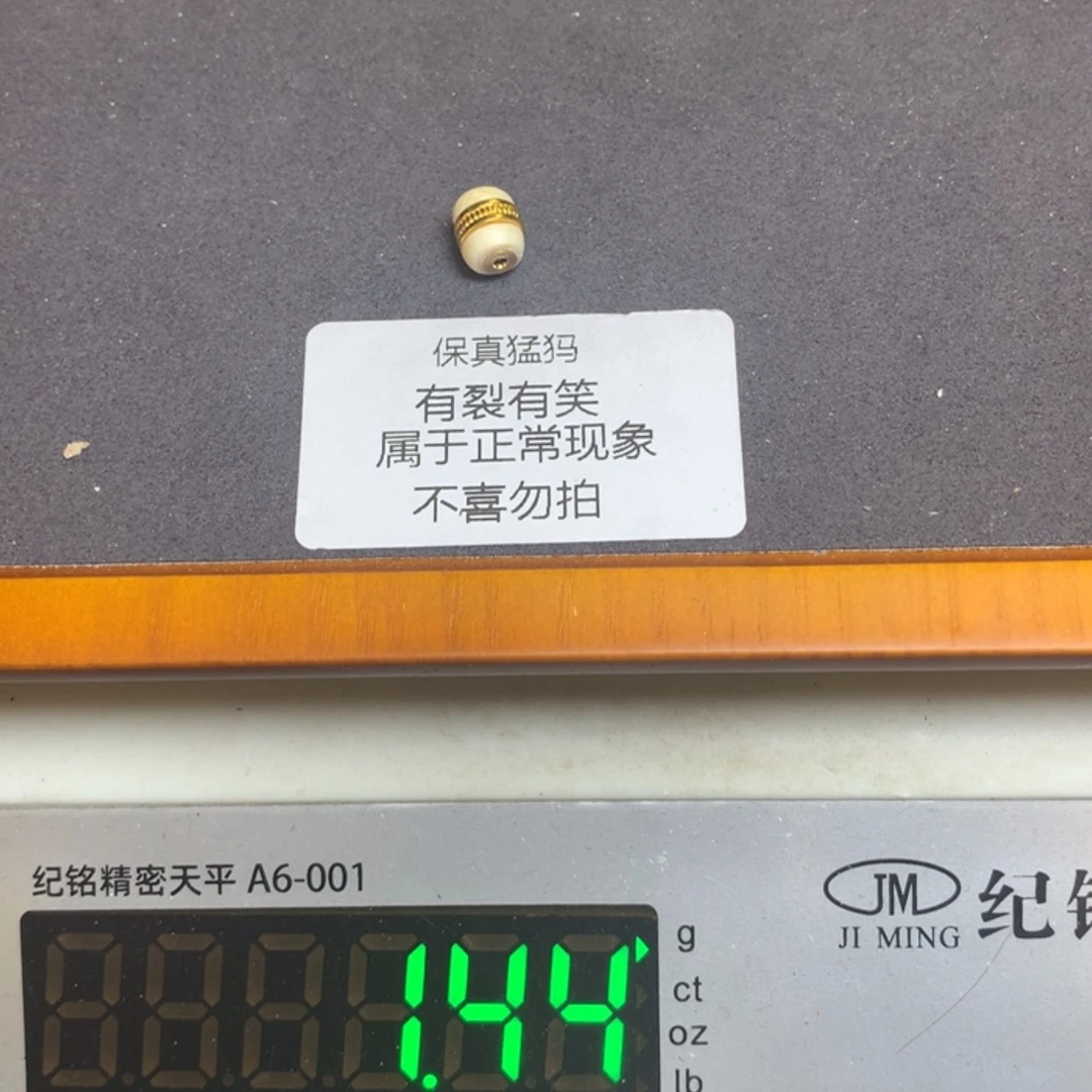 【闪购商品】星月菩提吊坠381