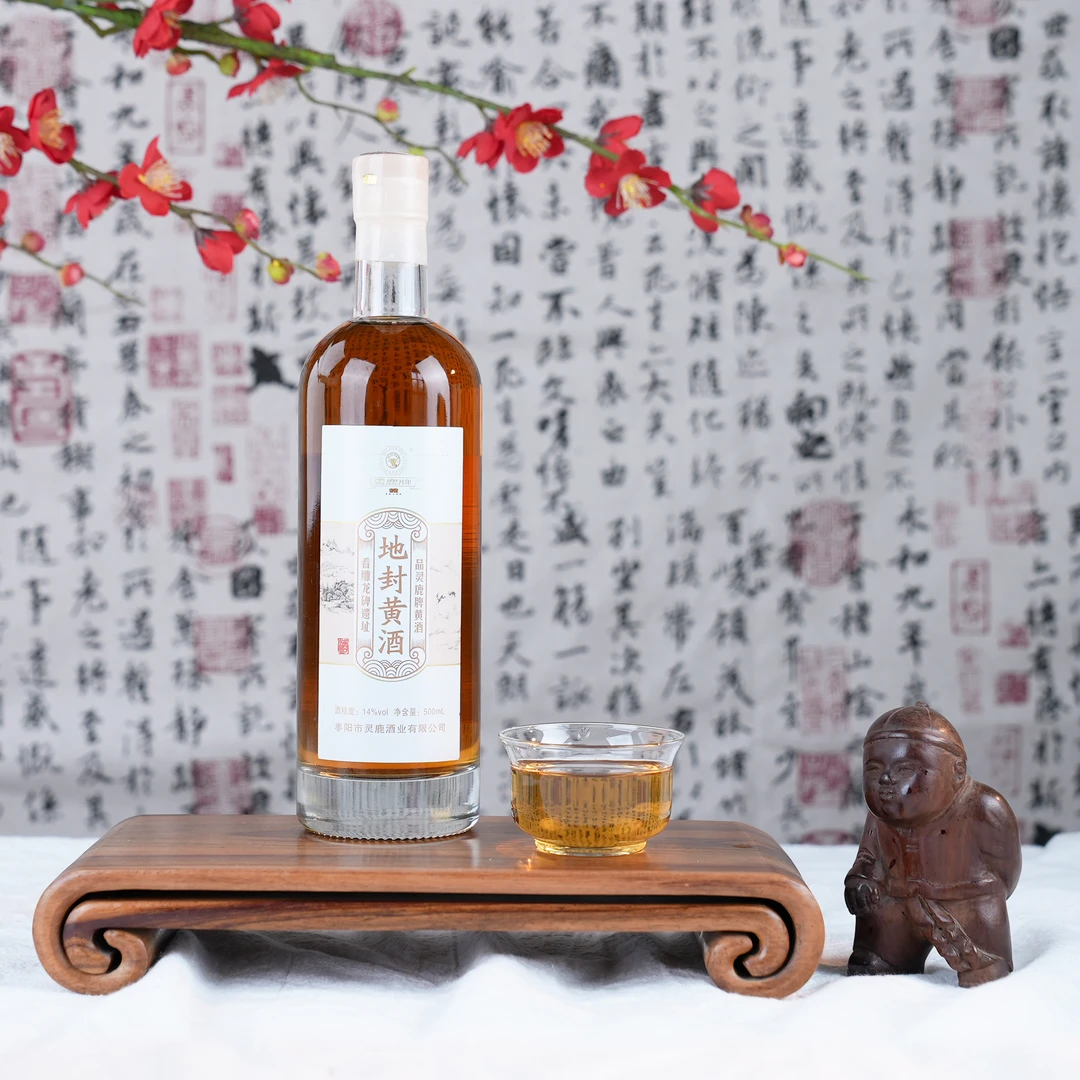 灵鹿地封黄酒14度500ml 传统非遗工艺纯粮酿造 清爽口感手工制作