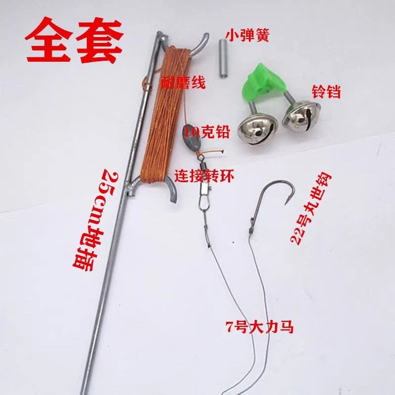 带弹簧自动钓鱼手线地插肉食性黑鱼乌鱼鲶鱼甲鱼无竿线组插针钓