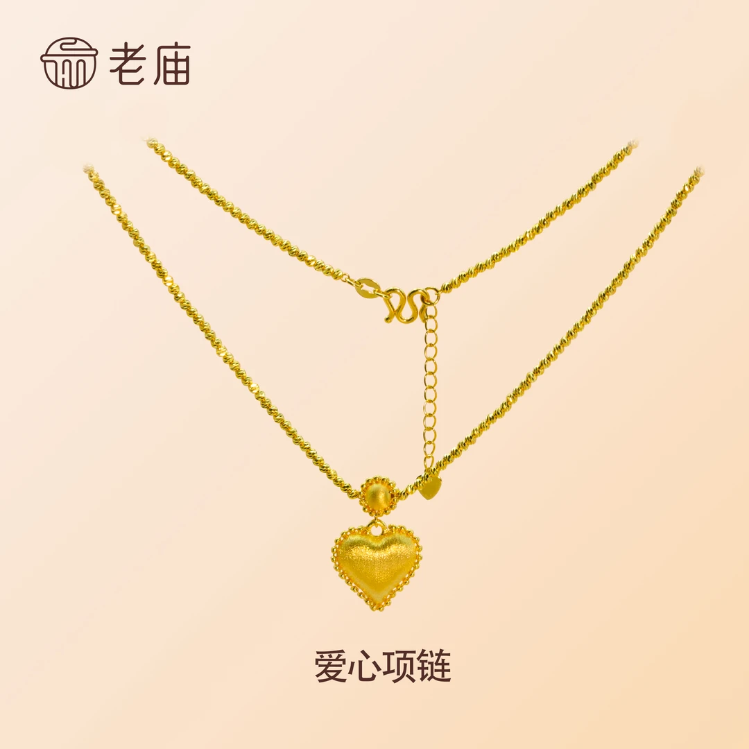 老庙足金999爱心套链布锲拉提拉丝5G工女式黄金项链司凤同款爆款