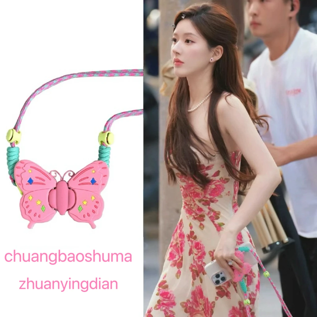 许我耀眼赵露思同款背夹适用于iphone15promax手机壳苹果14斜挎13