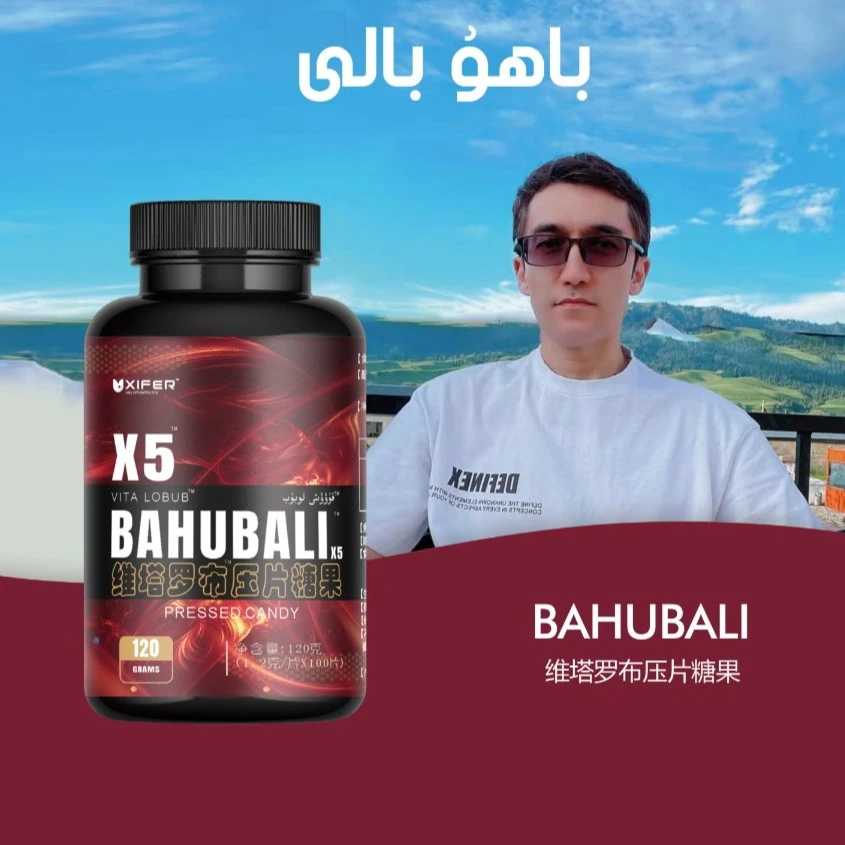 BAHUBALI维塔罗布压片糖果固体饮料