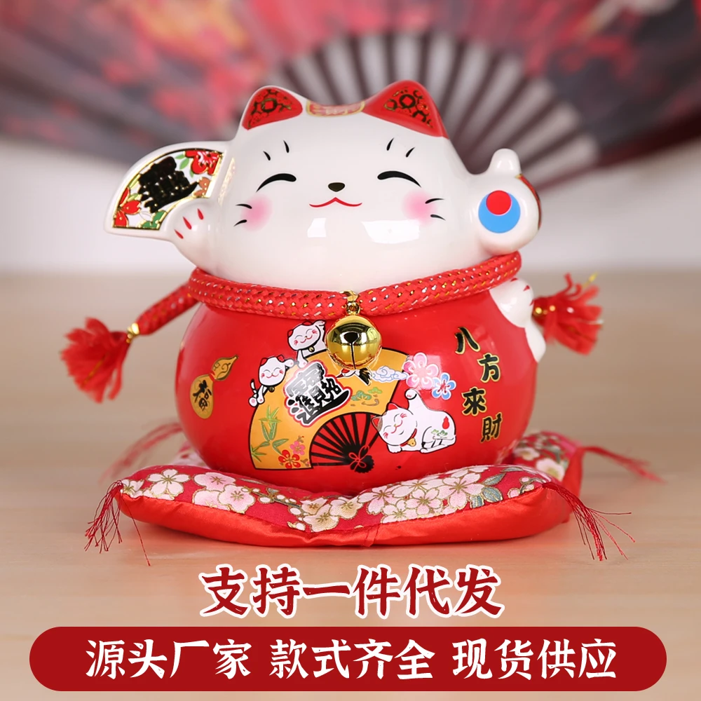 陶瓷招财猫客厅玄关招财摆伯店铺开业办公室桌面招财存钱礼品摆件