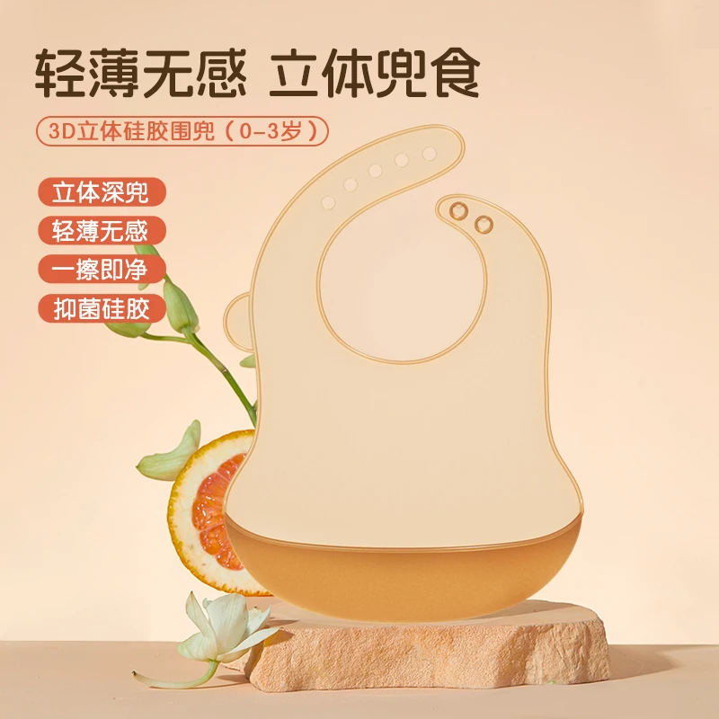 立体夏季轻薄款围兜婴儿便携硅胶防水幼儿童喂饭防脏免水洗口水巾