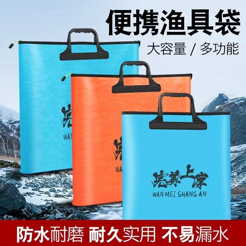 鱼护包有底活鱼桶便携加厚鱼包大容量鱼护包耐磨手提包渔具收纳包