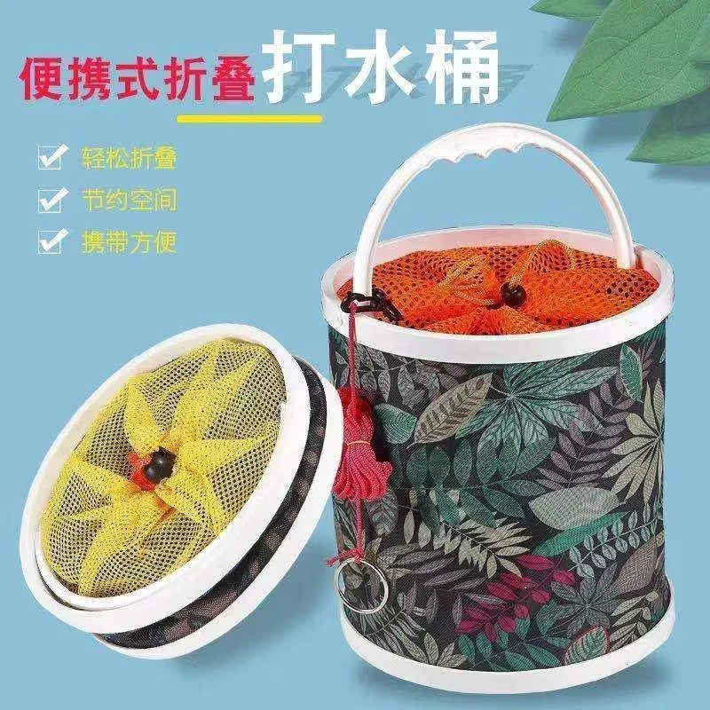 打水桶折叠水桶水桶折叠水桶多功能钓鱼水桶便捷水桶钓鱼鱼桶鱼桶