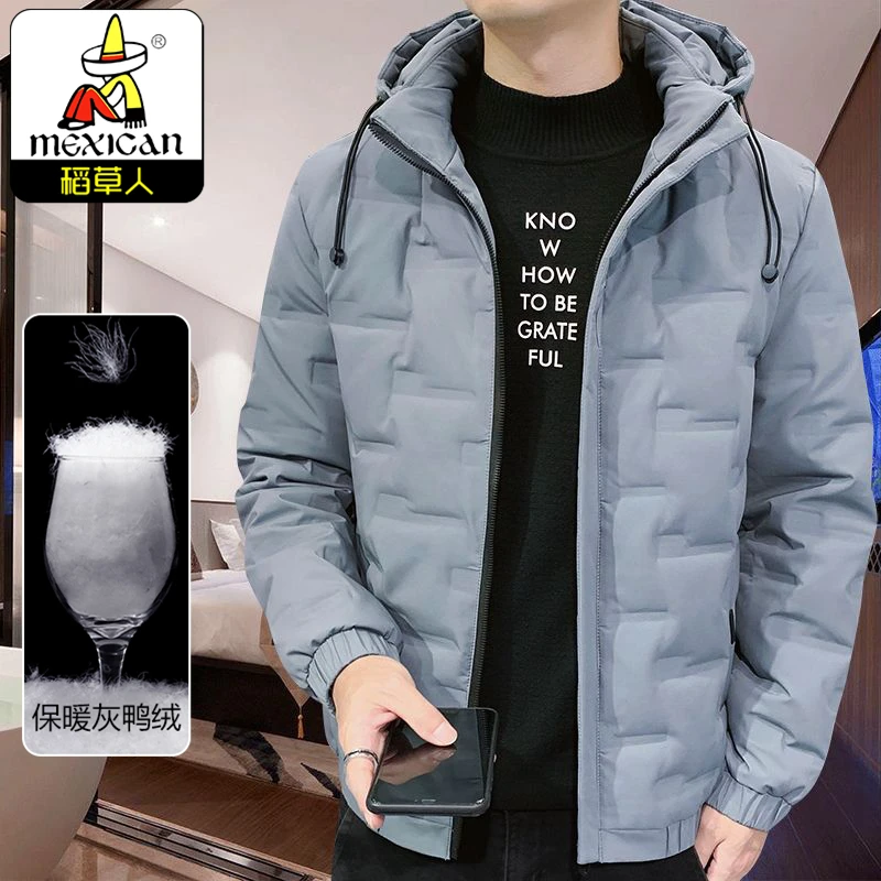 稻草人真灰鸭绒羽绒服男冬季厚款休闲简约纯色T8uN可脱卸连帽外套