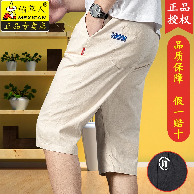 稻草人纯棉七分裤夏季薄款Y6wZ休闲户外运动中裤30至35岁男士短裤