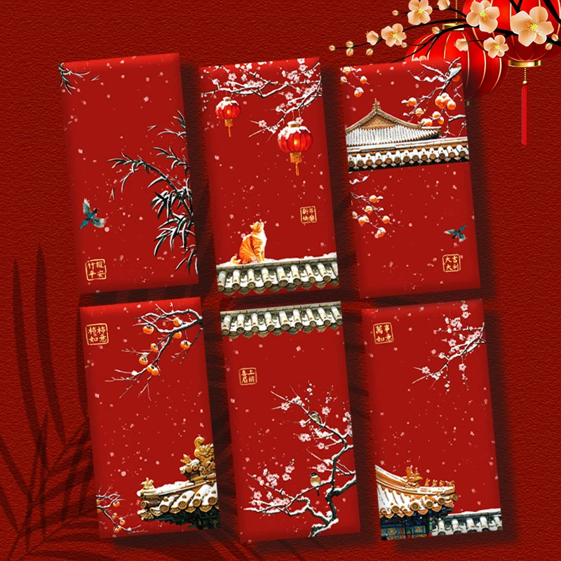 【故宫宫廷风】蛇年新款红包袋新年春节中式创意利是封长款