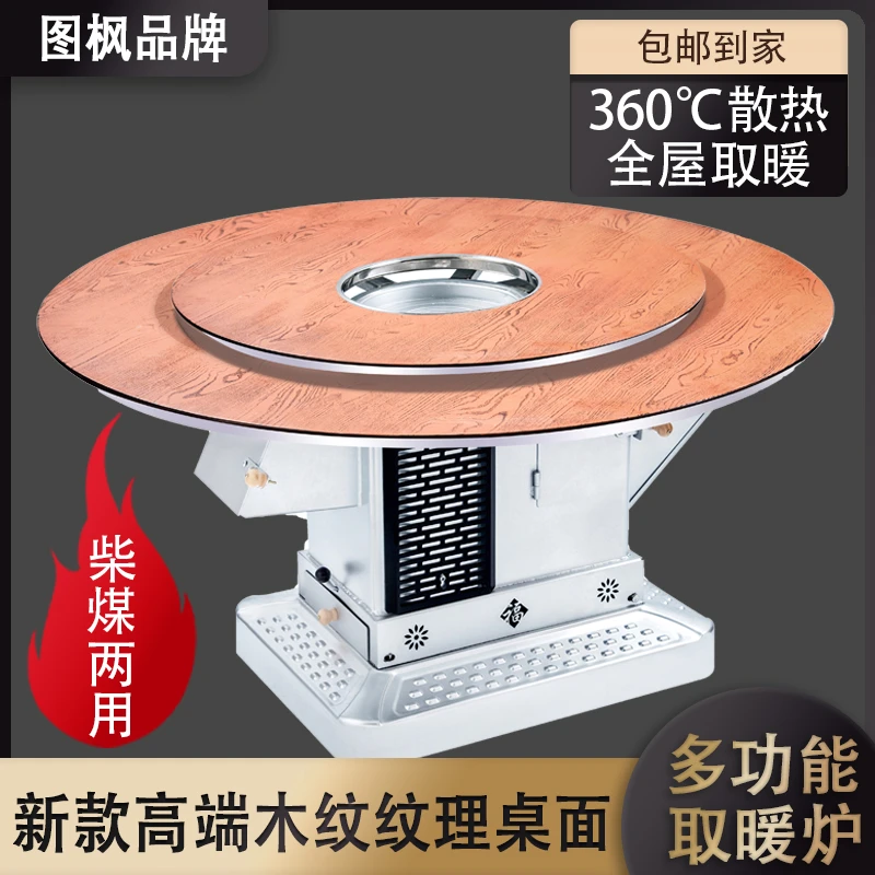 铸铁内胆气化炉柴煤两用取暖烤火炉冬季室内高端家用无烟柴火炉子