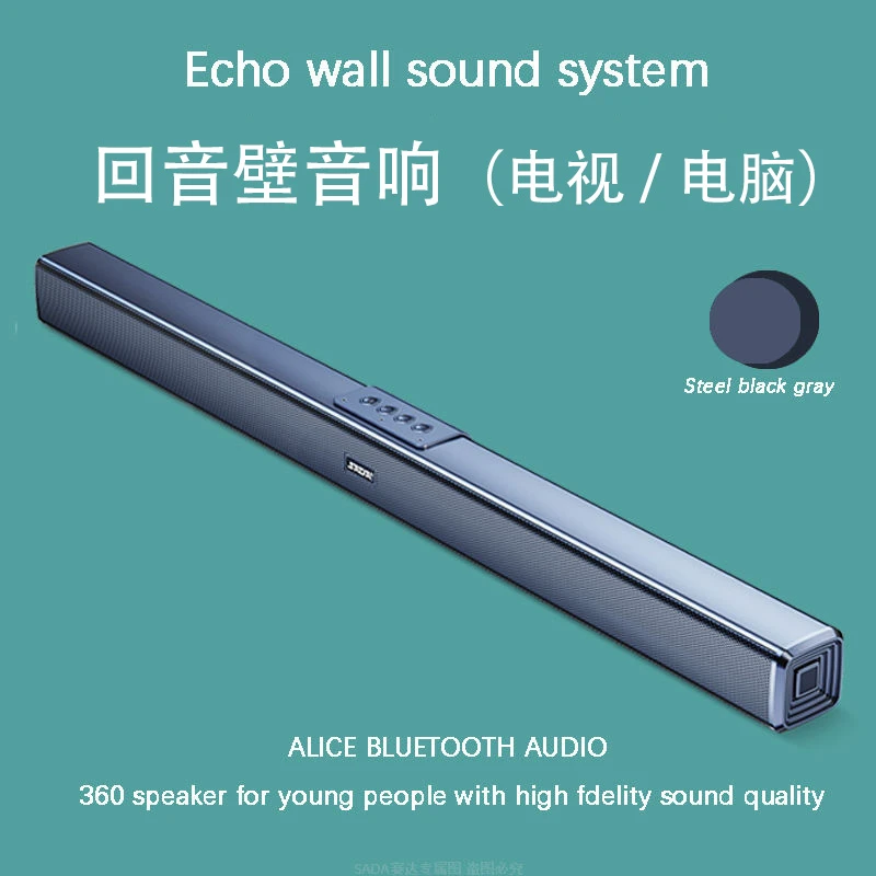 SADA电脑游戏笔记本电视蓝牙音箱重低音炮多喇叭桌面回音壁音响