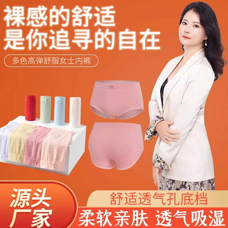 汐哆兔夏季清凉高腰包臀7条女士内裤柔软舒适透气舒服裸感亲肤