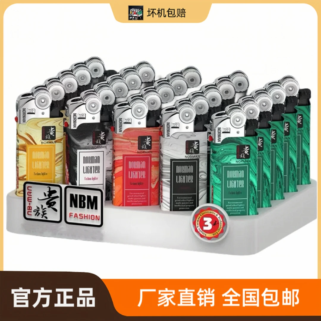 正品复古男士砂轮打火机高颜值推荐个性炫酷创意奇葩高档火机明火
