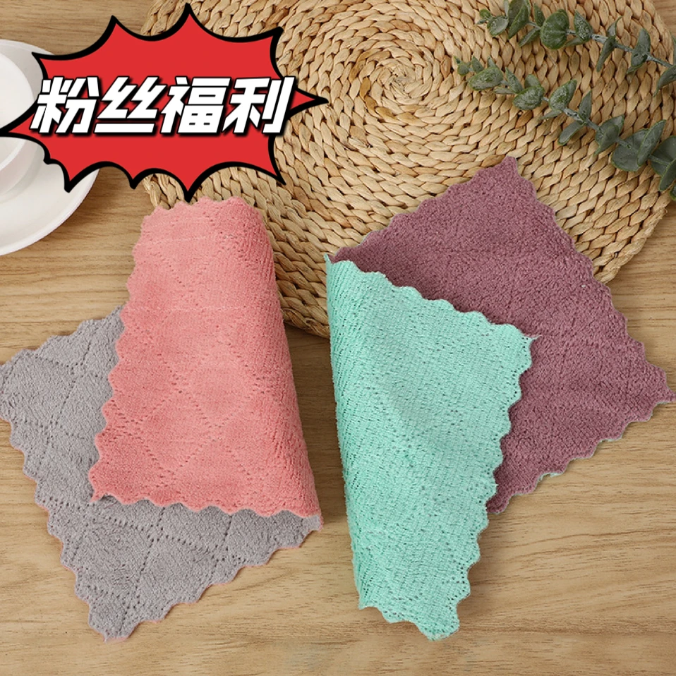 福利品魔力抹布洗碗巾厨房珊瑚绒清洁布吸水加厚去污擦手巾百洁布