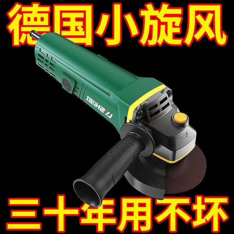 德国出口角磨机多功能打磨机磨光机手磨机电动切割机新款家用清仓
