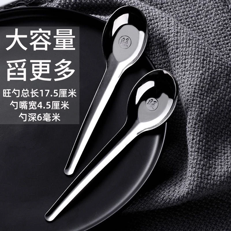 勺子小汤勺不锈钢饭勺小勺食堂铁勺饭店长柄家用勺汤匙调羹商用，