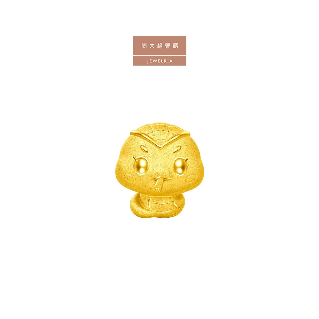 【周大福荟馆】蛇年生肖可爱祥云蛇宝宝黄金吊坠转运珠女@R35983