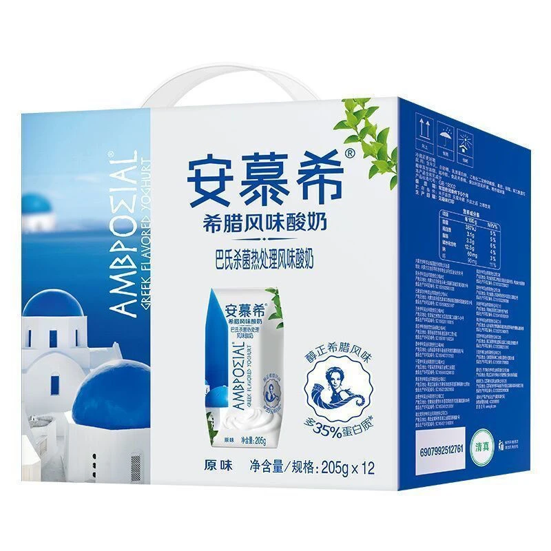 伊利临期商品伊利安慕希风味酸奶一箱205g*12盒