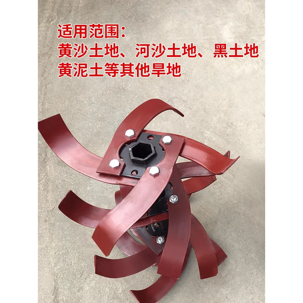 汽油柴油微耕机新式旱地刀 旋耕刀 松土刀农机刀具旋耕机配件