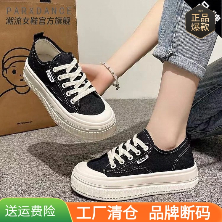 （品牌断码）橡胶系带帆布鞋低帮（帮高小于10cm)