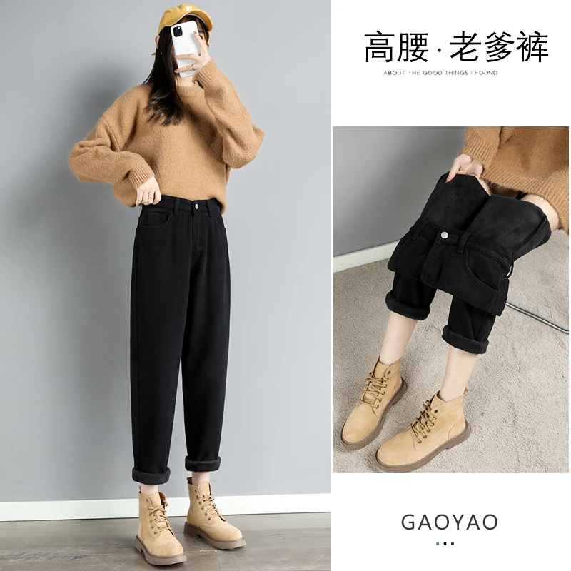 高腰显瘦高宽松老爹哈伦萝卜牛仔裤子女款爆款2023新款秋冬季厚款