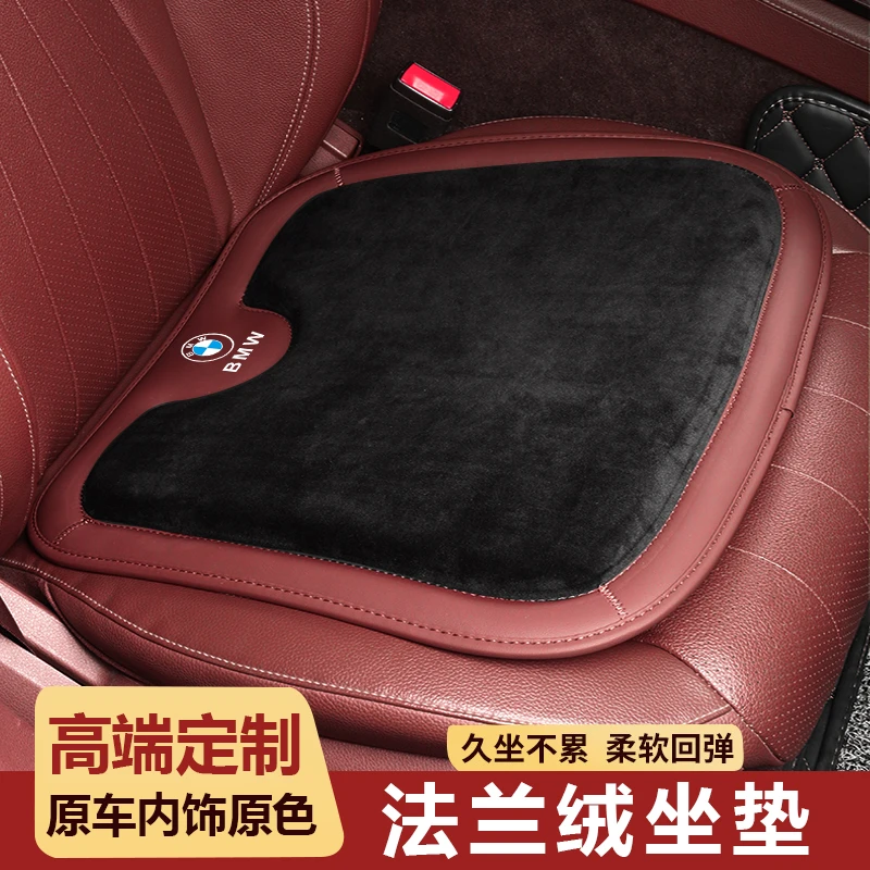 可定制汽车冬季坐垫宝马奔驰新能源法兰绒座垫记忆棉单片软屁股垫