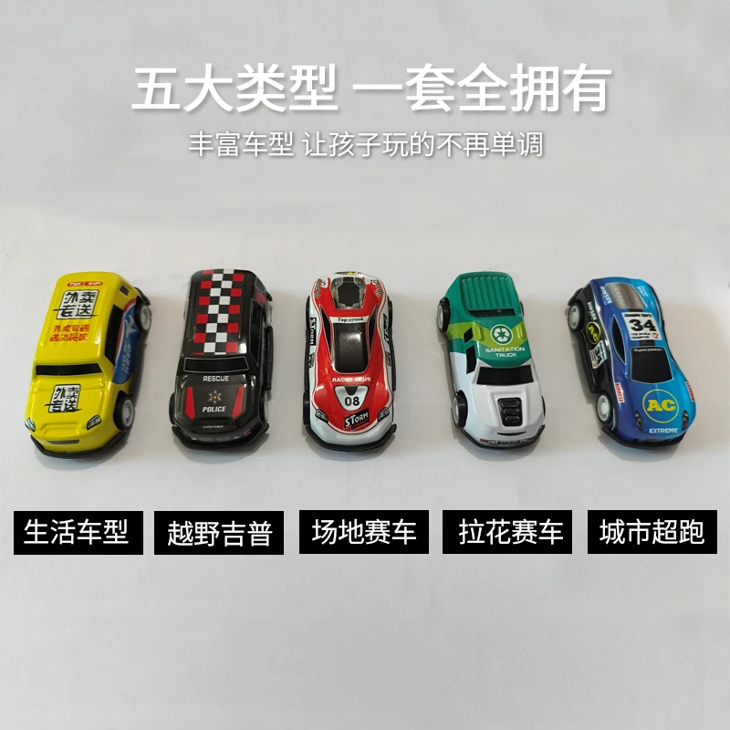 【宝宝玩具专属】儿童玩具铁皮合金小汽车耐摔小孩仿真赛车模型