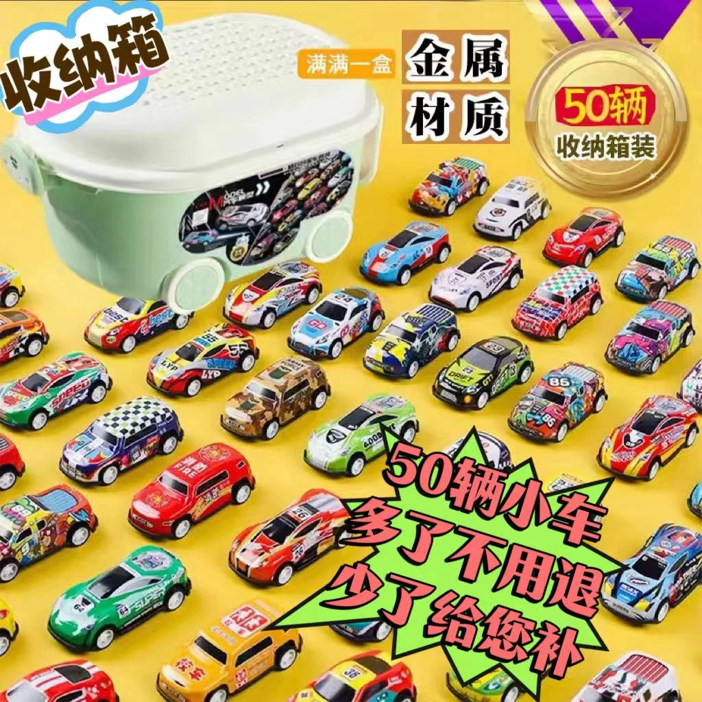 儿童礼物金属回力汽车模型宝宝玩具工厂发货D