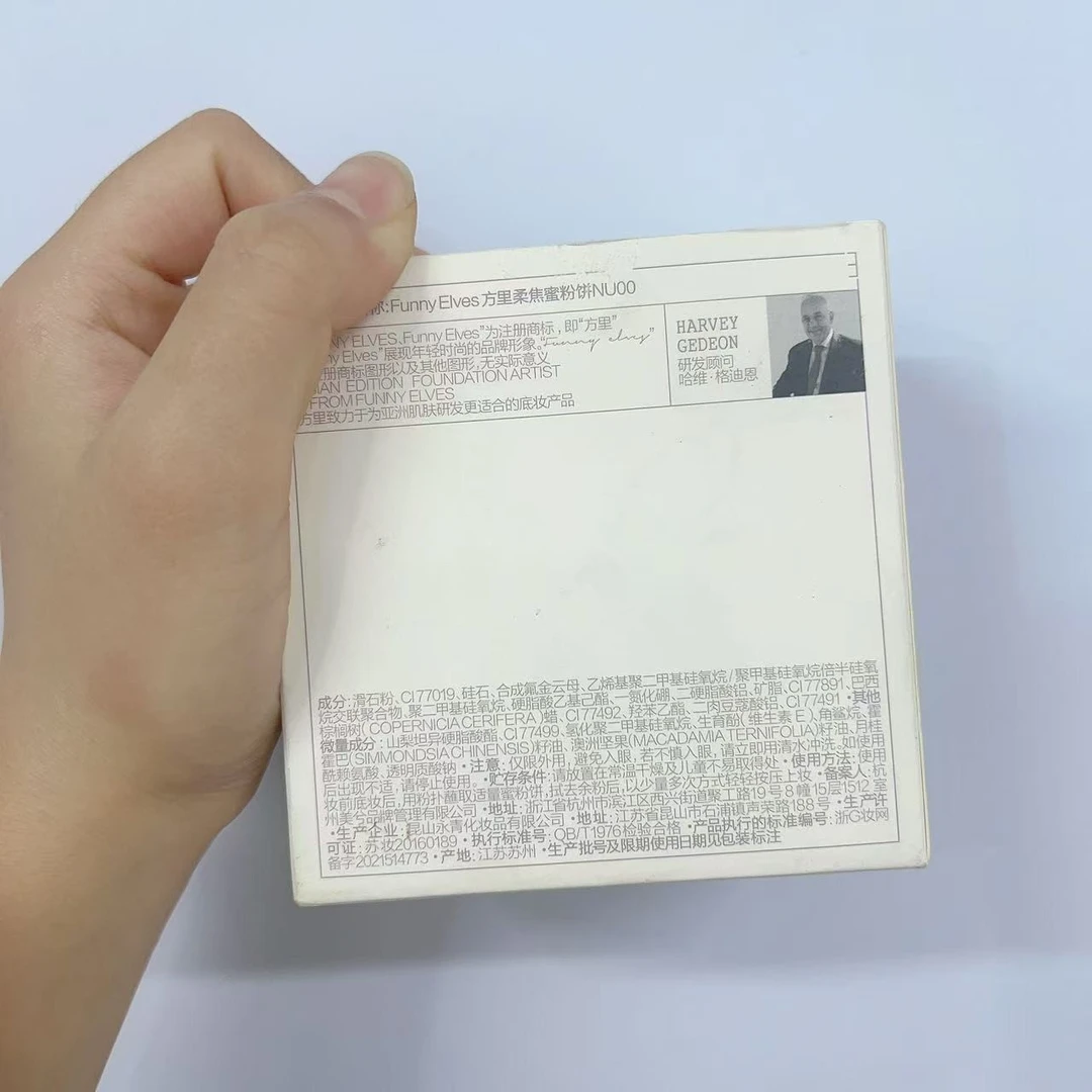 292#吸油不吸水粉饼