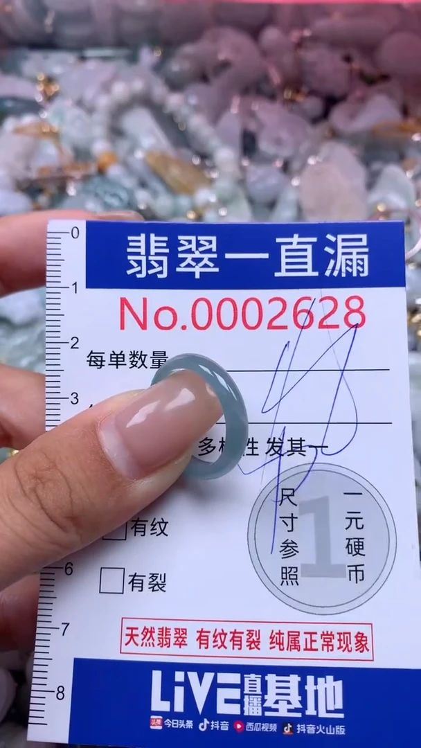 【闪购商品】翡翠吊坠(不含链)未镶嵌628