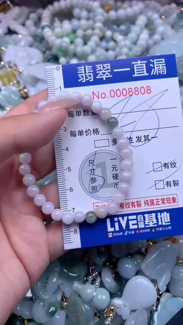 【闪购商品】翡翠吊坠(不含链)未镶嵌8808