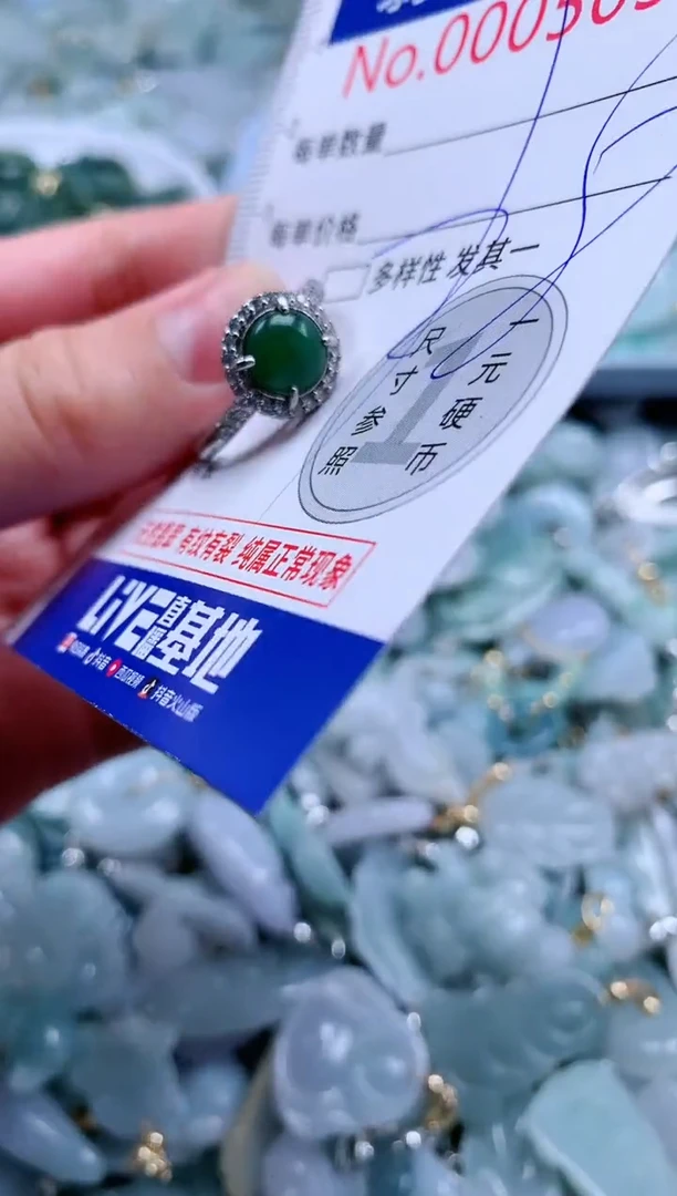 【闪购商品】翡翠吊坠(不含链)未镶嵌5032