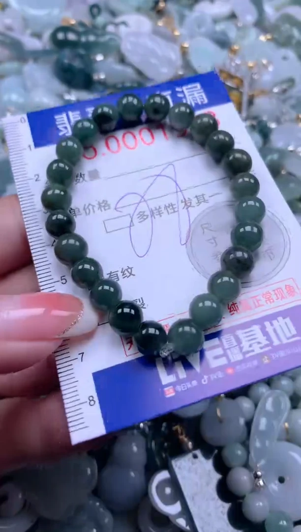 【闪购商品】翡翠吊坠(不含链)未镶嵌1963