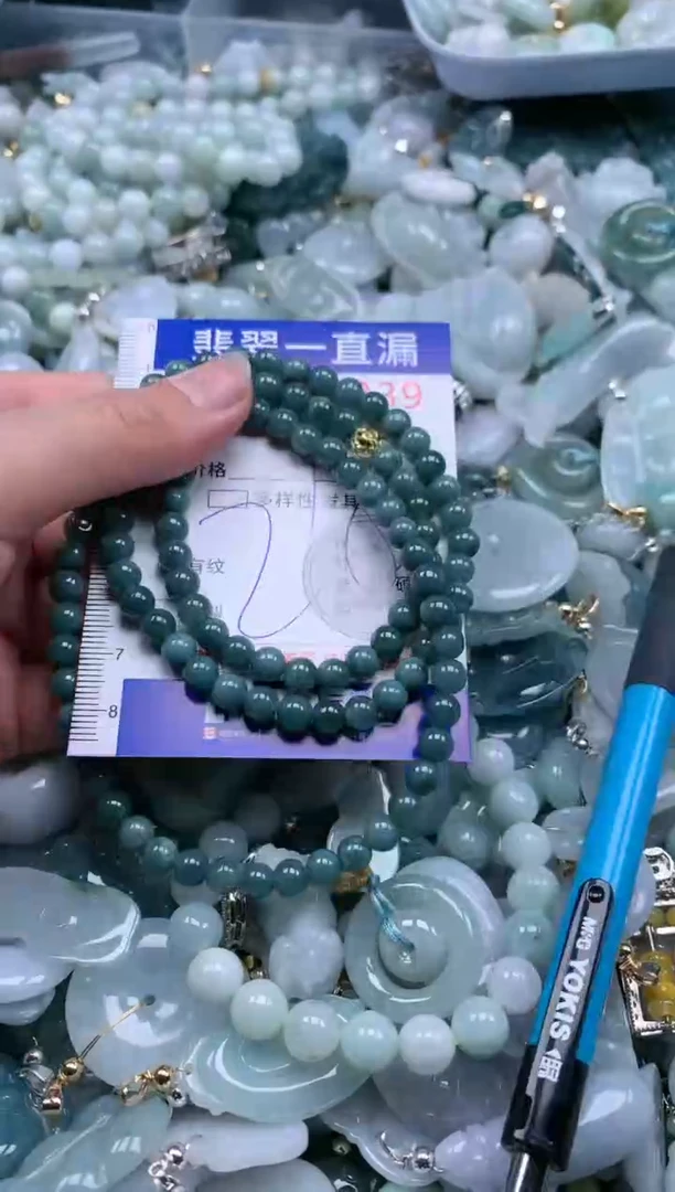 【闪购商品】翡翠吊坠(不含链)未镶嵌1339