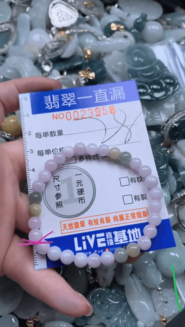 【闪购商品】翡翠颈饰未镶嵌23958配绳子