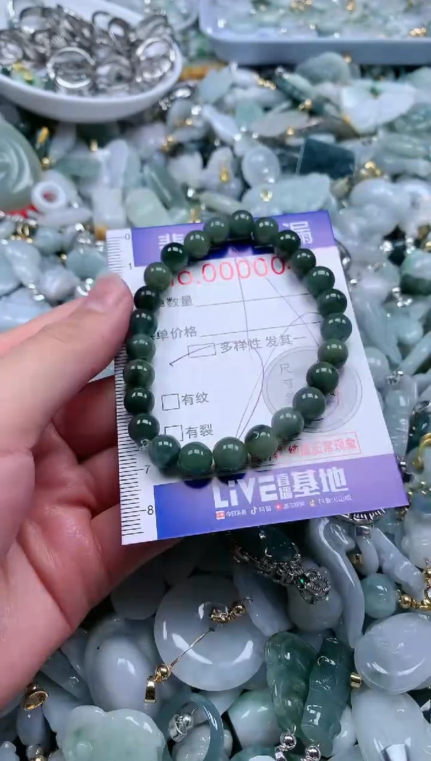 【闪购商品】翡翠吊坠(不含链)未镶嵌0041