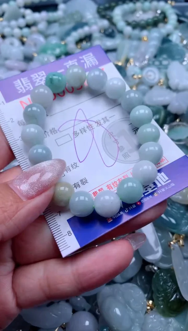 【闪购商品】翡翠吊坠(不含链)未镶嵌3847