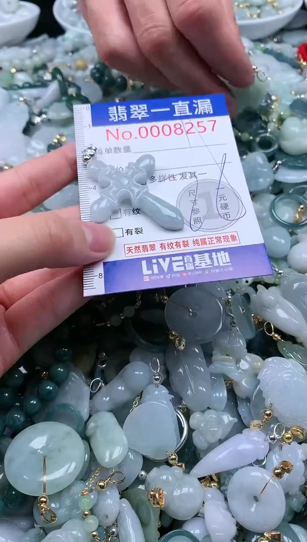 【闪购商品】翡翠吊坠(不含链)未镶嵌8257