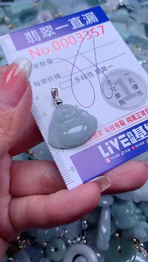 【闪购商品】翡翠颈饰未镶嵌绳子3357