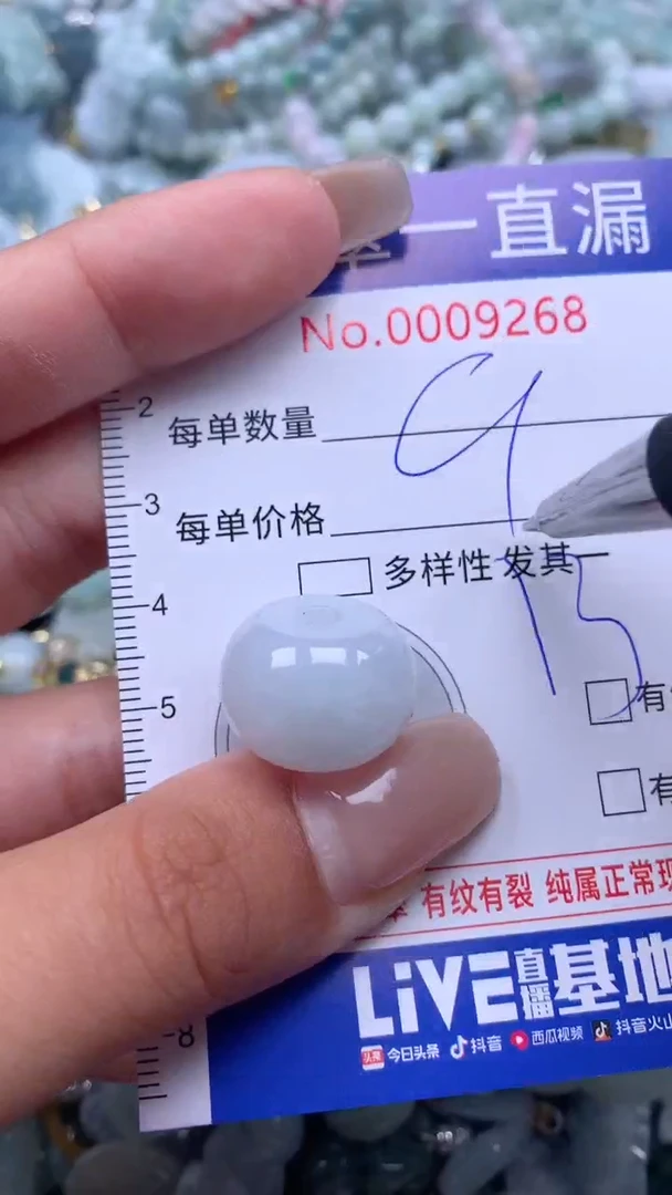 【闪购商品】翡翠吊坠(不含链)未镶嵌9268