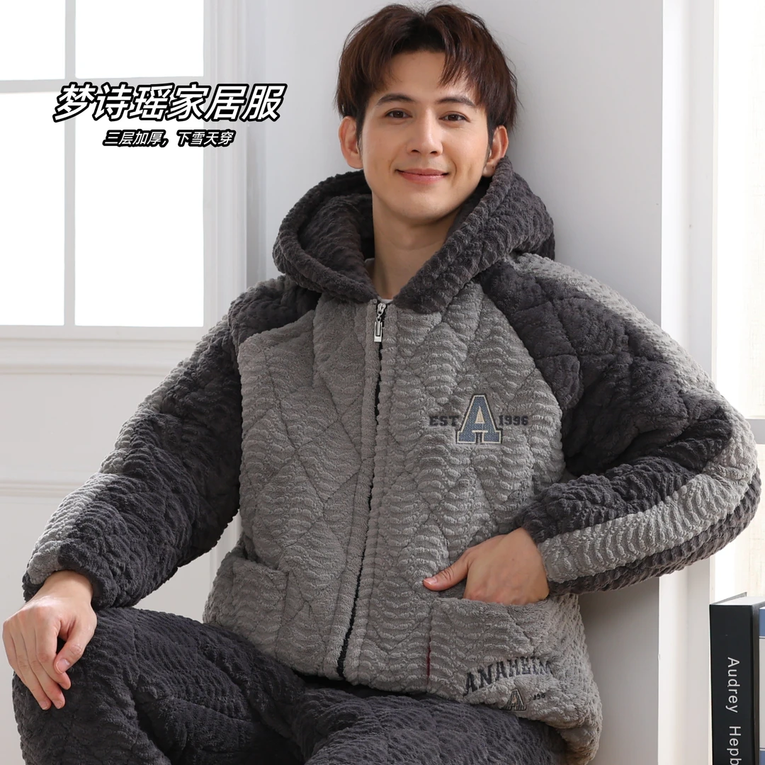 【1725冬季新款加厚睡衣】男士冬季加绒加厚夹棉睡衣家居服可外穿