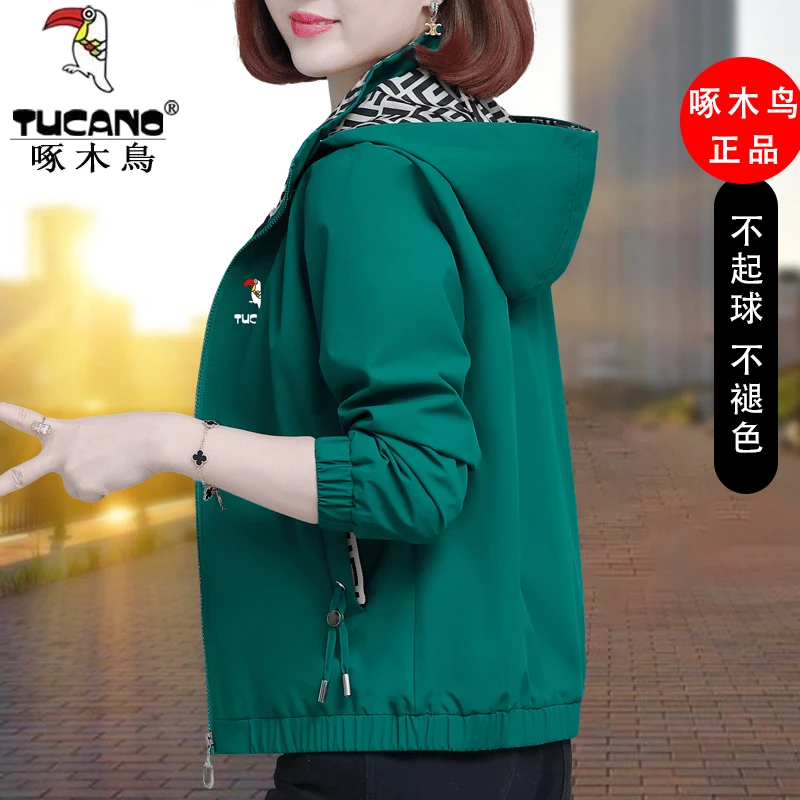 啄木鸟潮流百搭2024春秋季新品大码连帽韩版夹克女士简约休闲外套