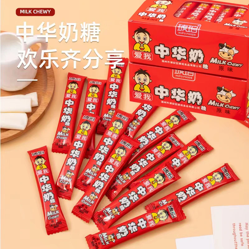 琥珀爱我中华奶糖280g/盒装8090怀旧儿童糖果牛奶软糖小零食