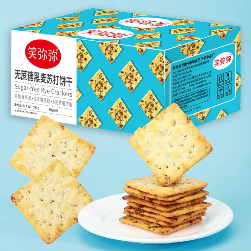 黑麦苏打饼干整箱饱腹代餐梳小零食小吃咸香休闲食品早餐速食海盐