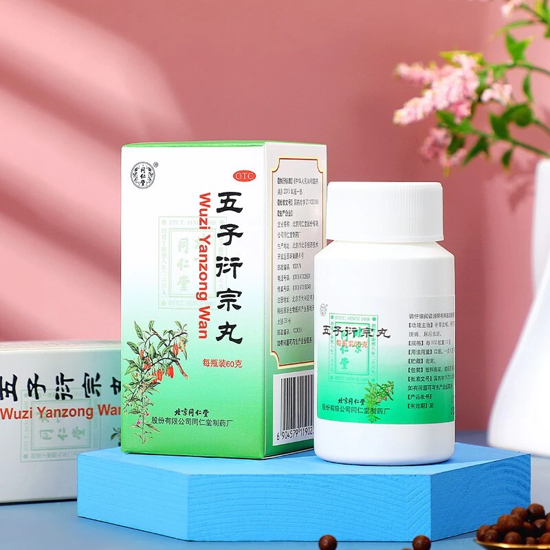 同仁堂五子衍宗丸60g补肾益精肾虚精亏阳痿不育遗精早泄尿后余沥
